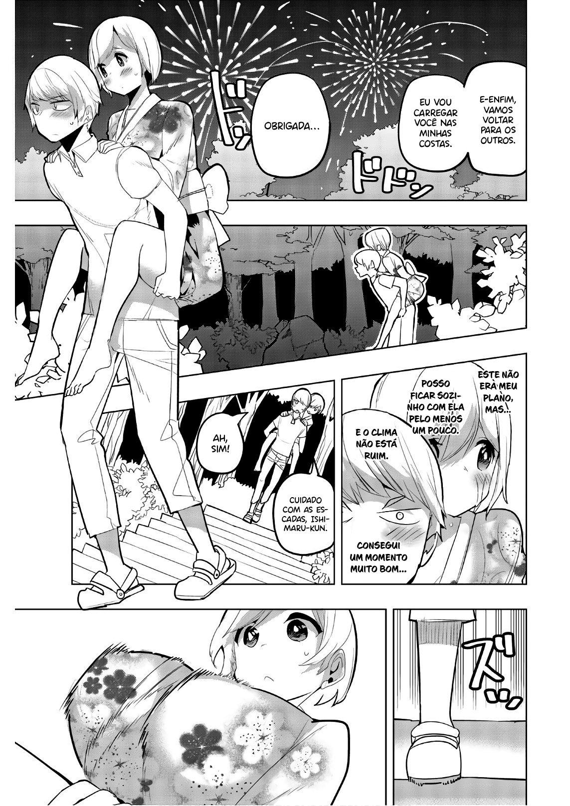 Houkago no Goumon Shoujo Capítulo 1