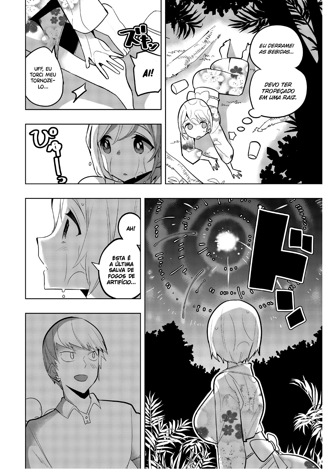 Houkago no Goumon Shoujo Capítulo 1