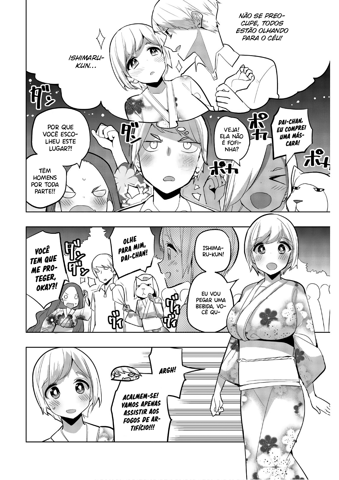 Houkago no Goumon Shoujo Capítulo 1