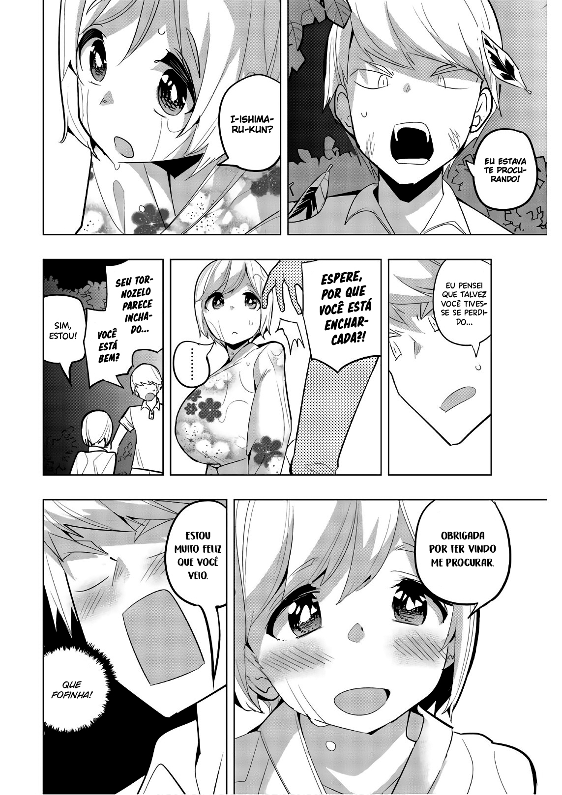 Houkago no Goumon Shoujo Capítulo 1