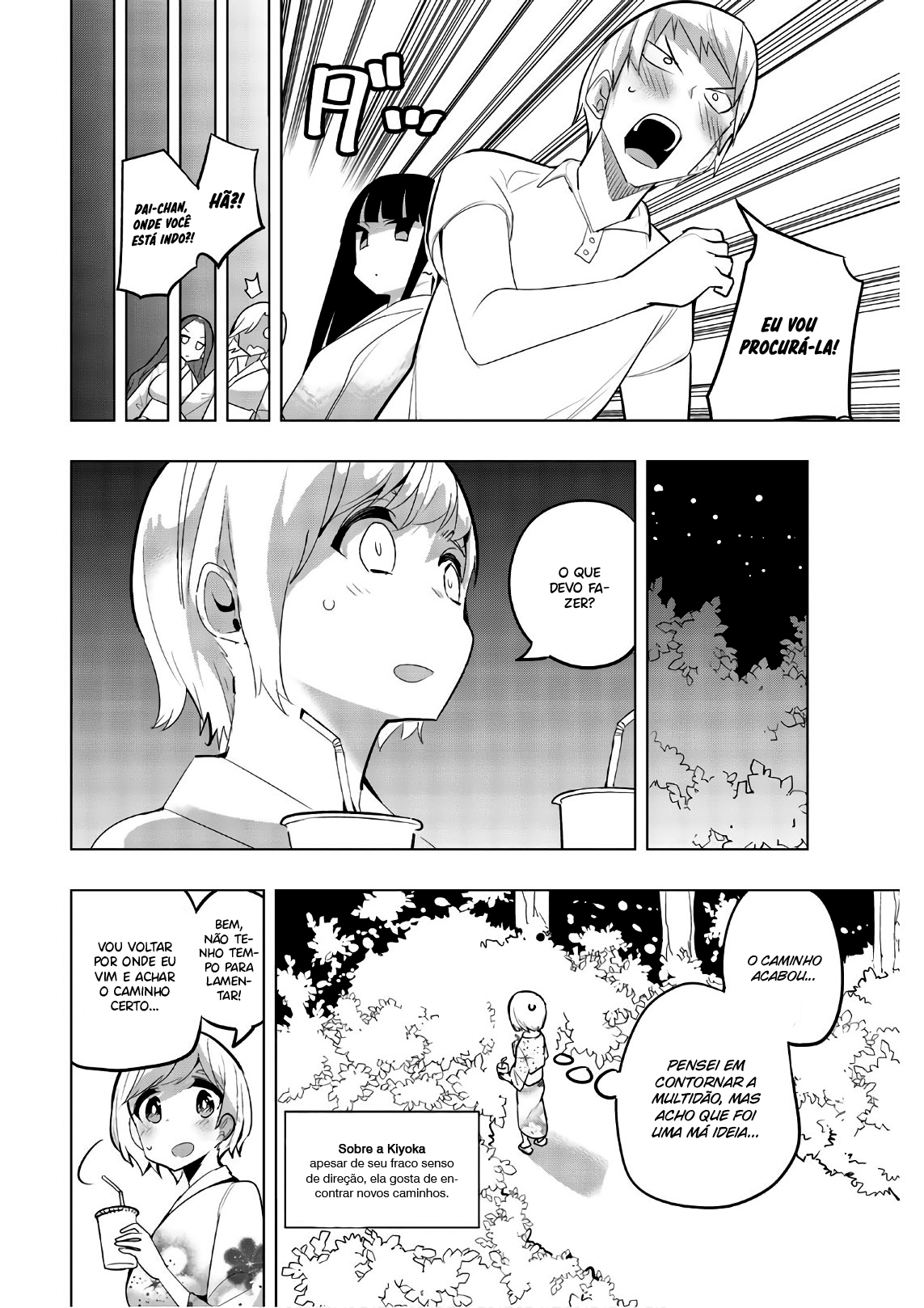 Houkago no Goumon Shoujo Capítulo 1