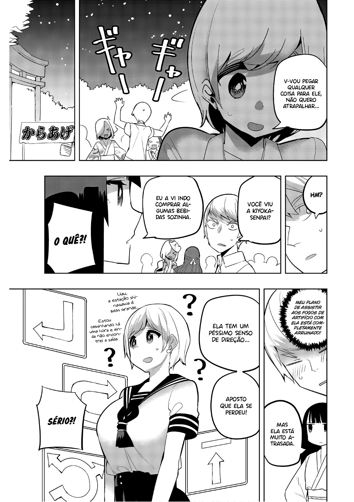 Houkago no Goumon Shoujo Capítulo 1
