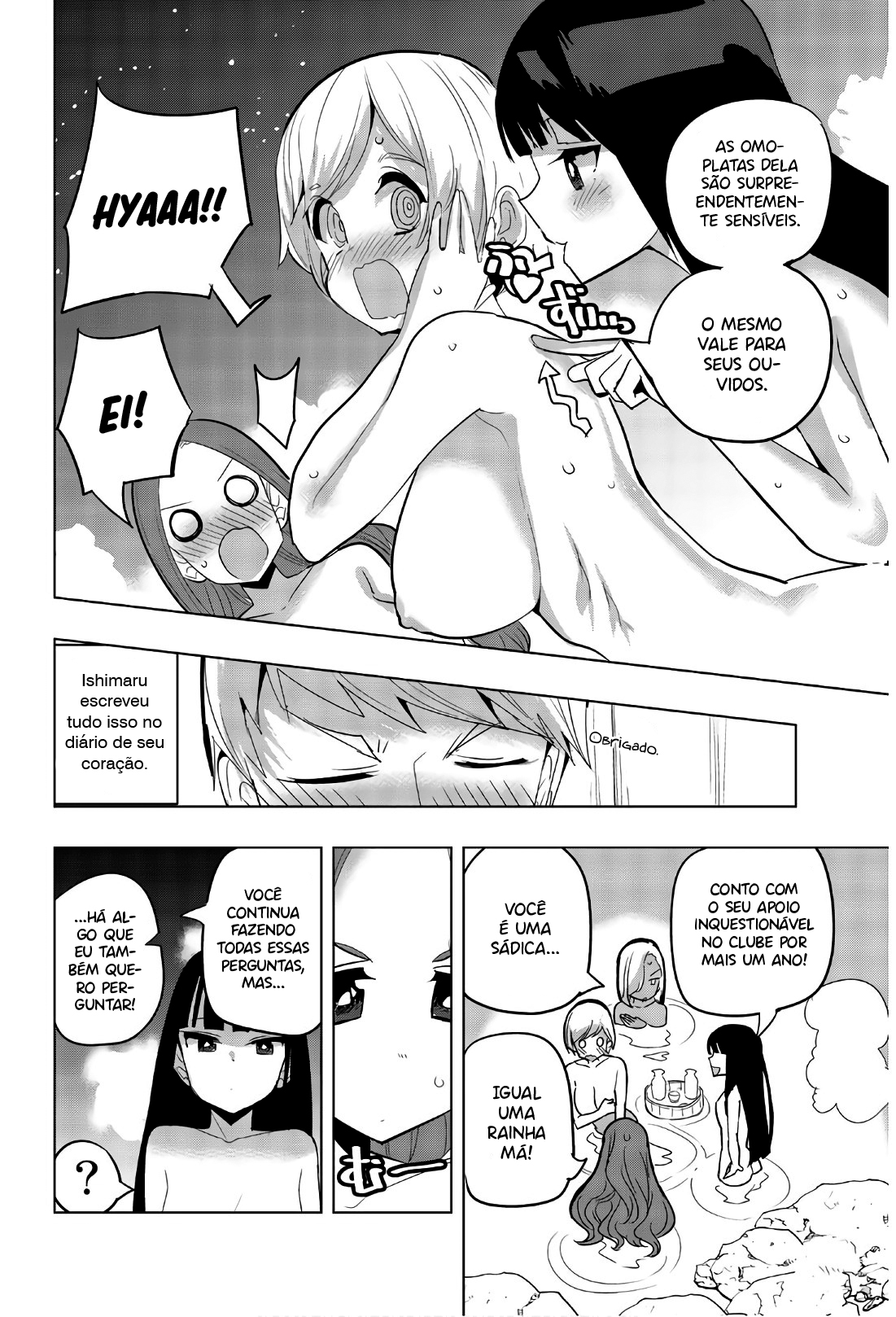 Houkago no Goumon Shoujo Capítulo 1
