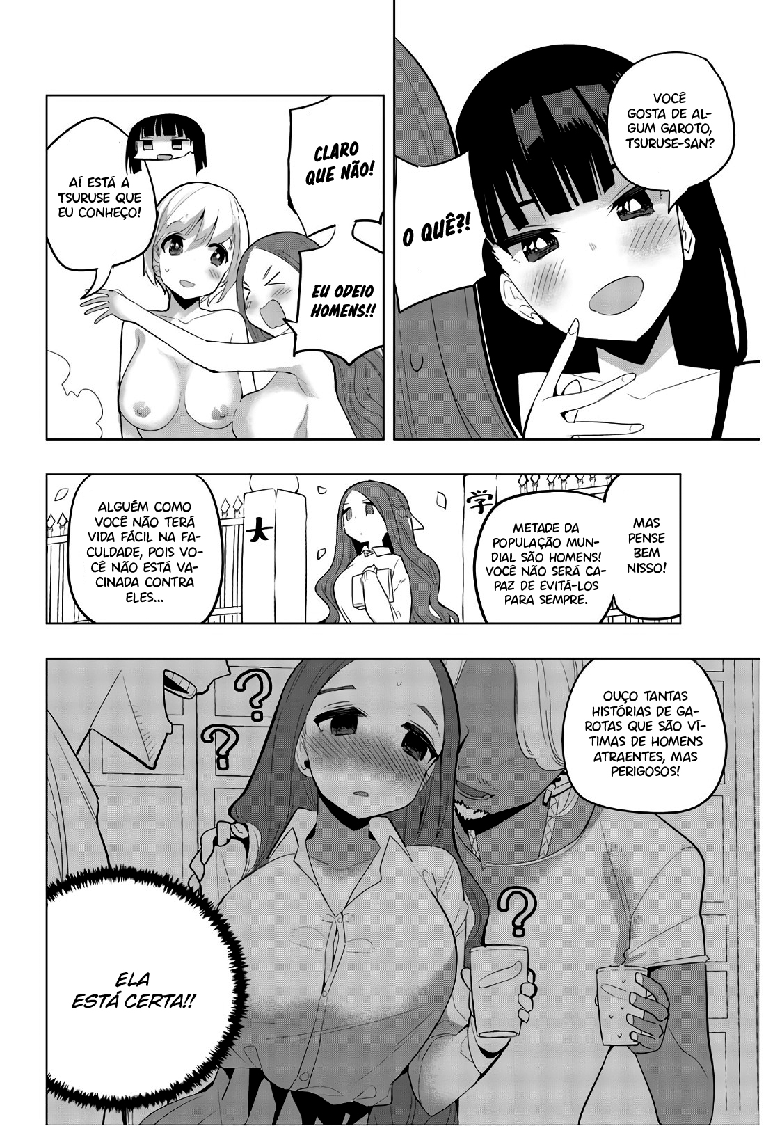 Houkago no Goumon Shoujo Capítulo 1