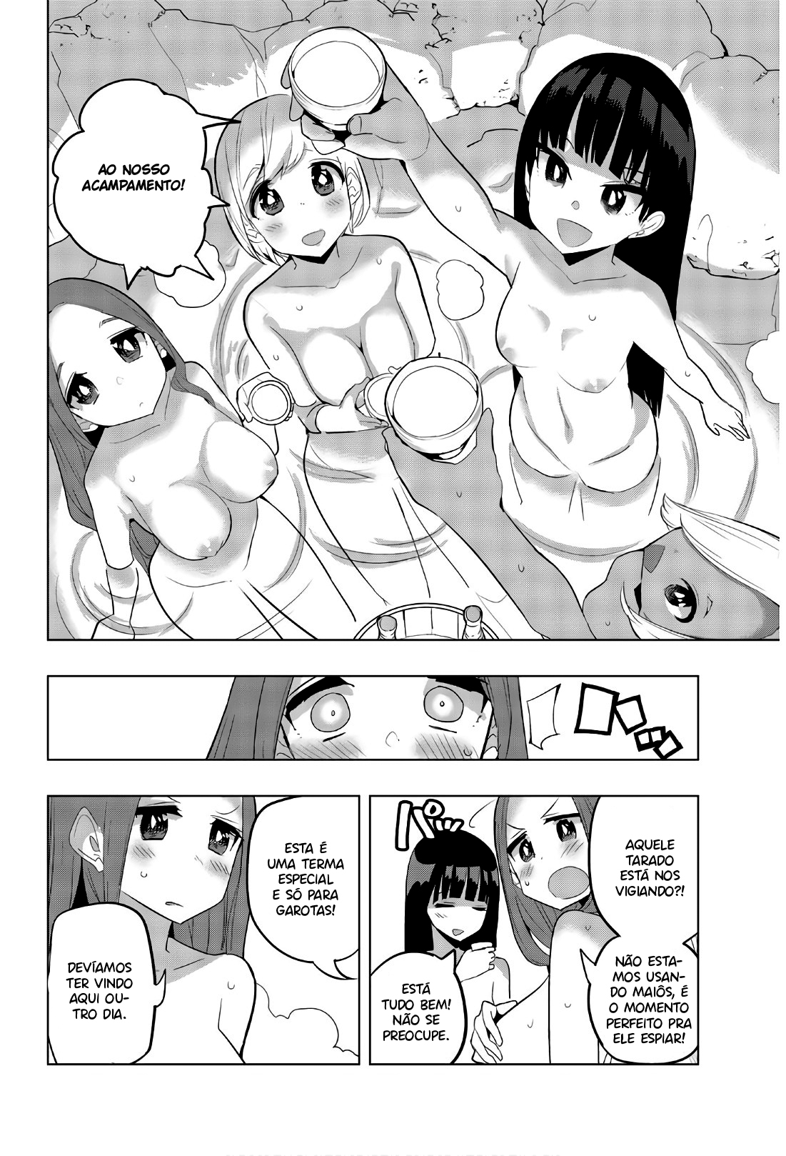 Houkago no Goumon Shoujo Capítulo 1