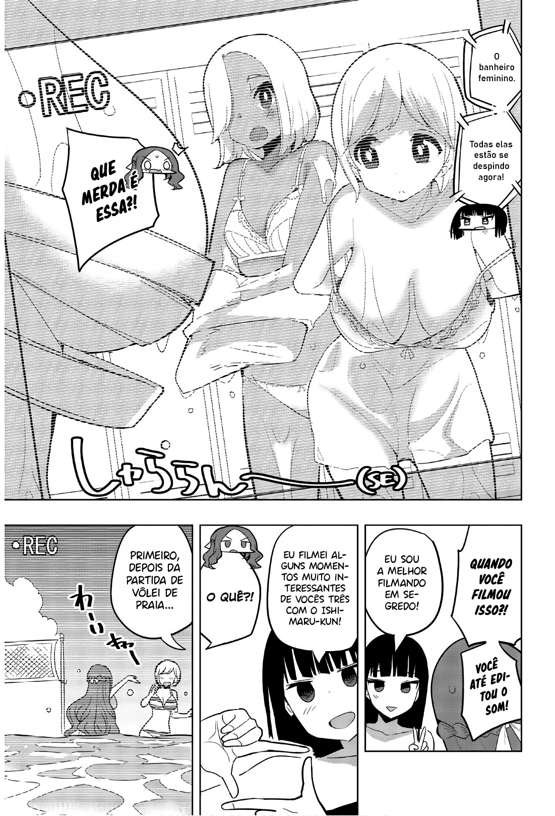 Houkago no Goumon Shoujo Capítulo 1