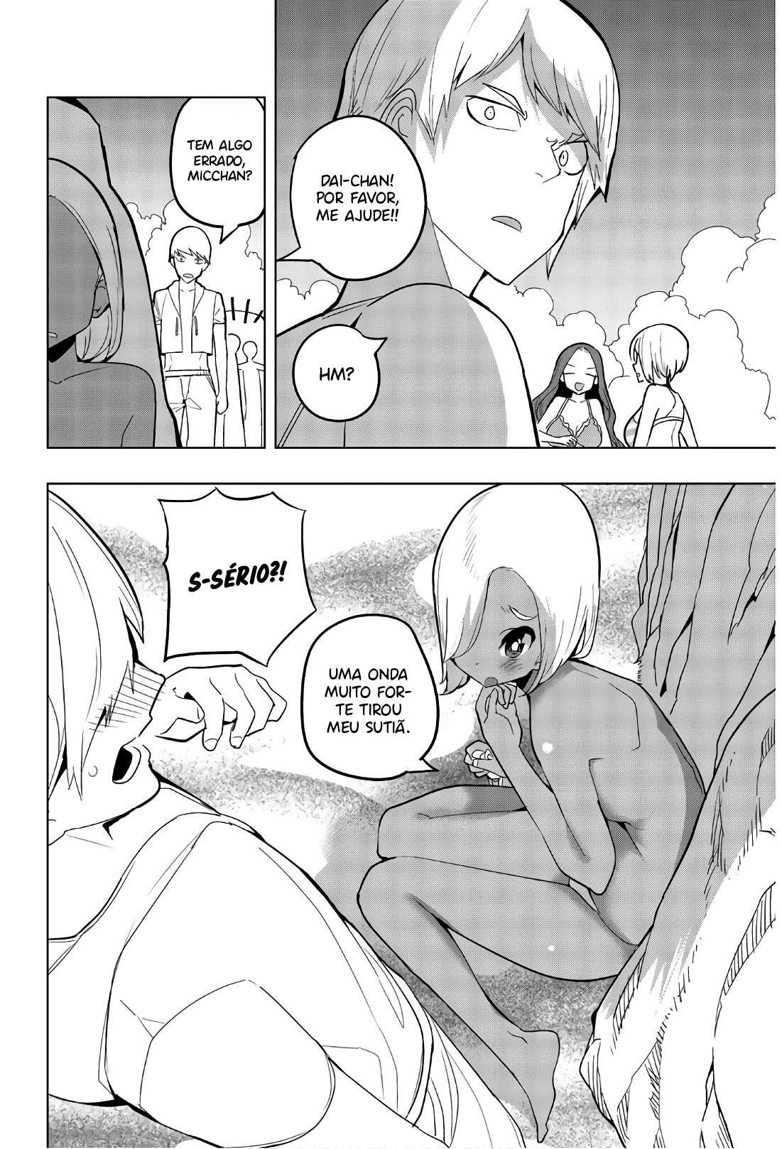 Houkago no Goumon Shoujo Capítulo 1