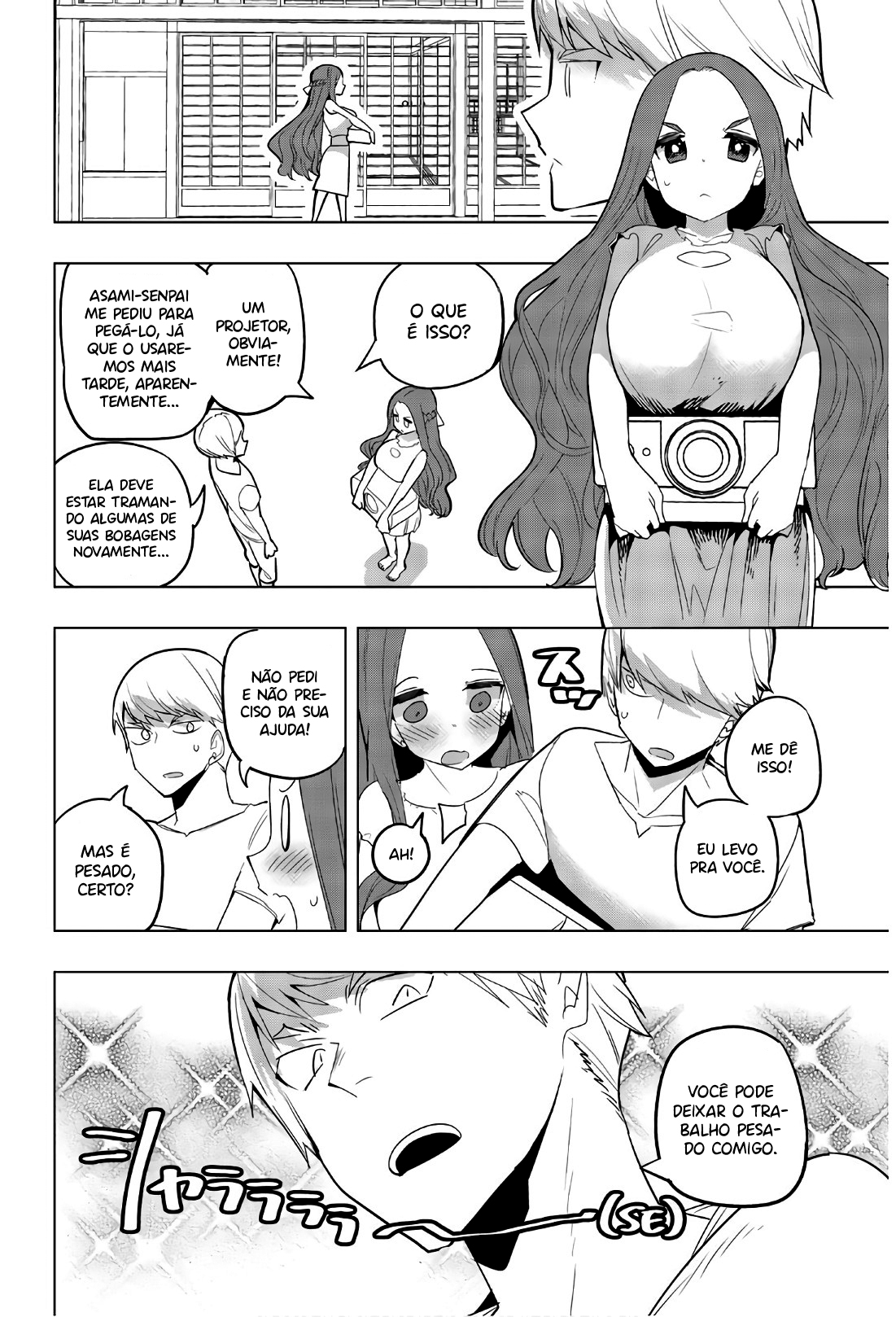 Houkago no Goumon Shoujo Capítulo 1