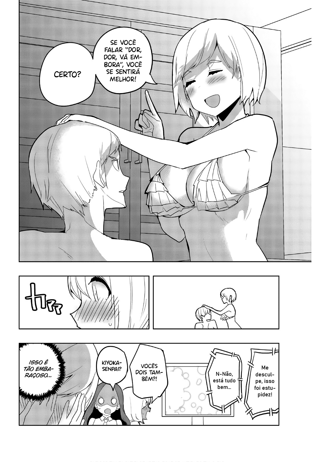 Houkago no Goumon Shoujo Capítulo 1