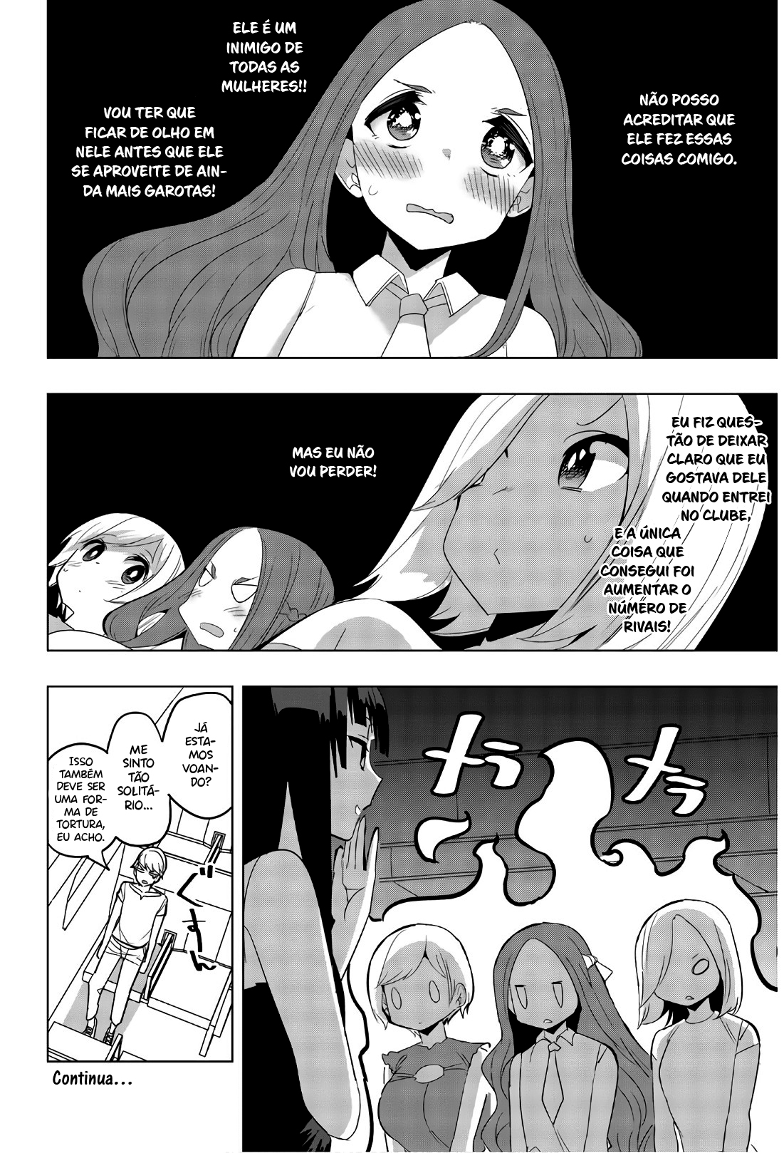 Houkago no Goumon Shoujo Capítulo 1