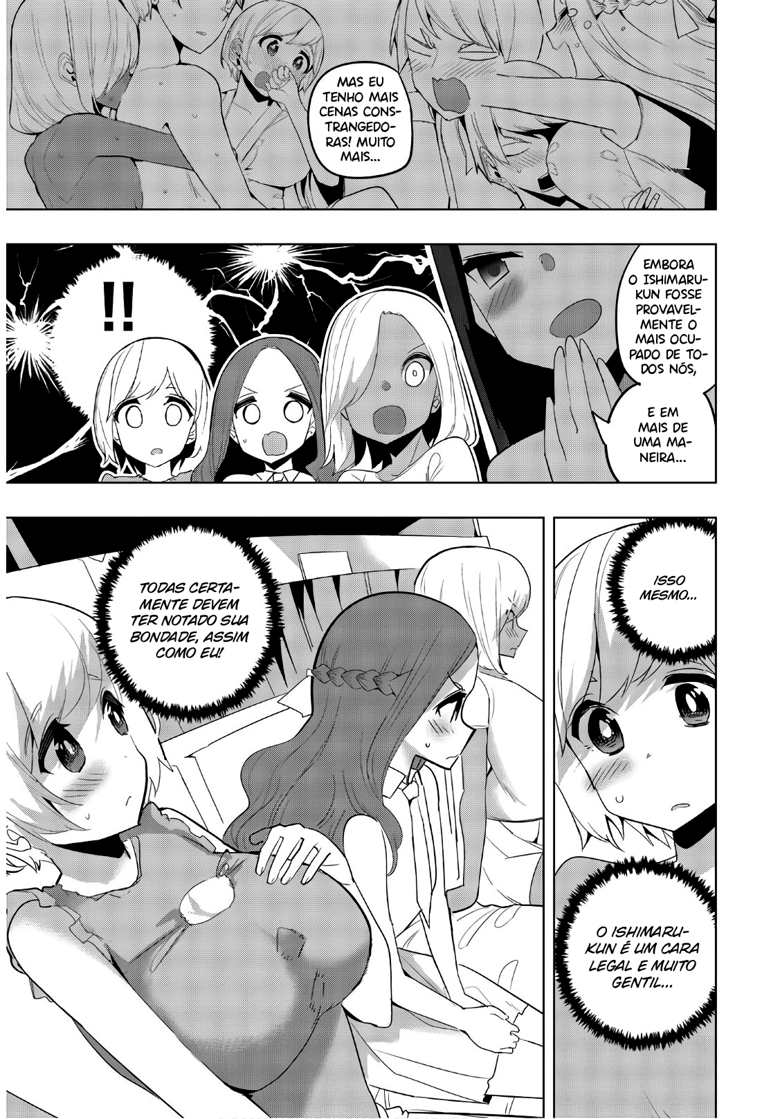 Houkago no Goumon Shoujo Capítulo 1