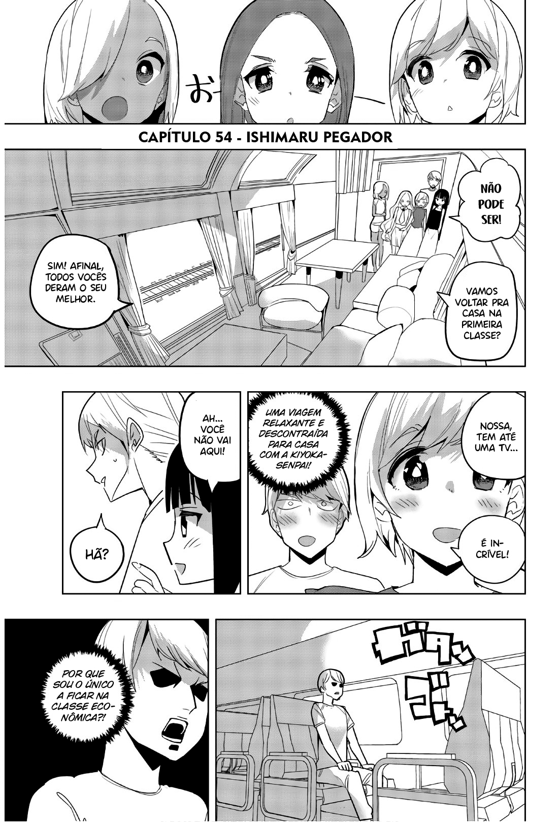 Houkago no Goumon Shoujo Capítulo 1