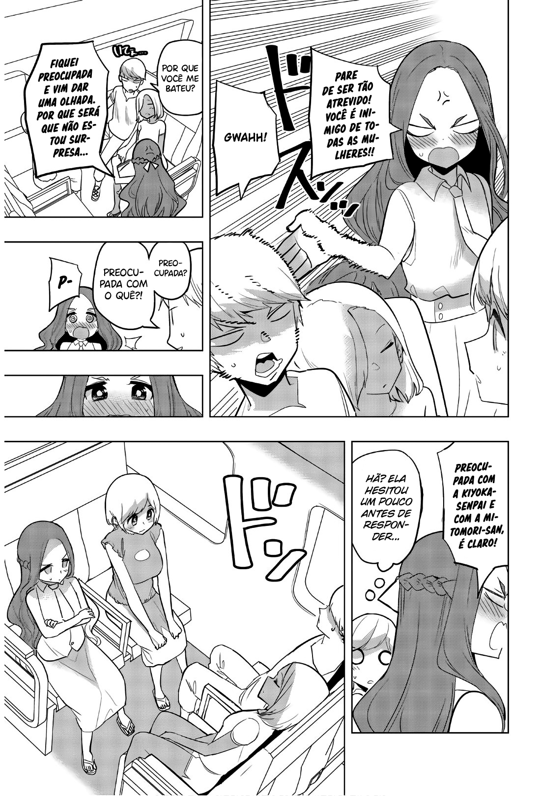 Houkago no Goumon Shoujo Capítulo 1