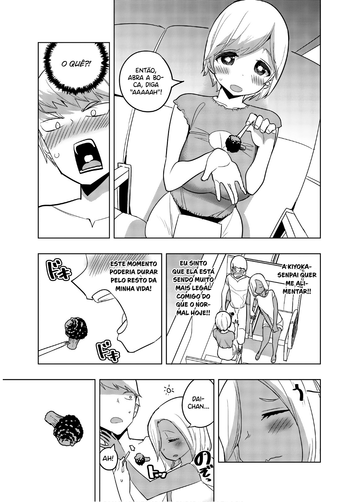 Houkago no Goumon Shoujo Capítulo 1