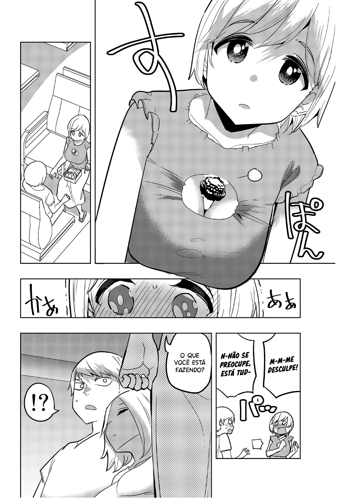 Houkago no Goumon Shoujo Capítulo 1