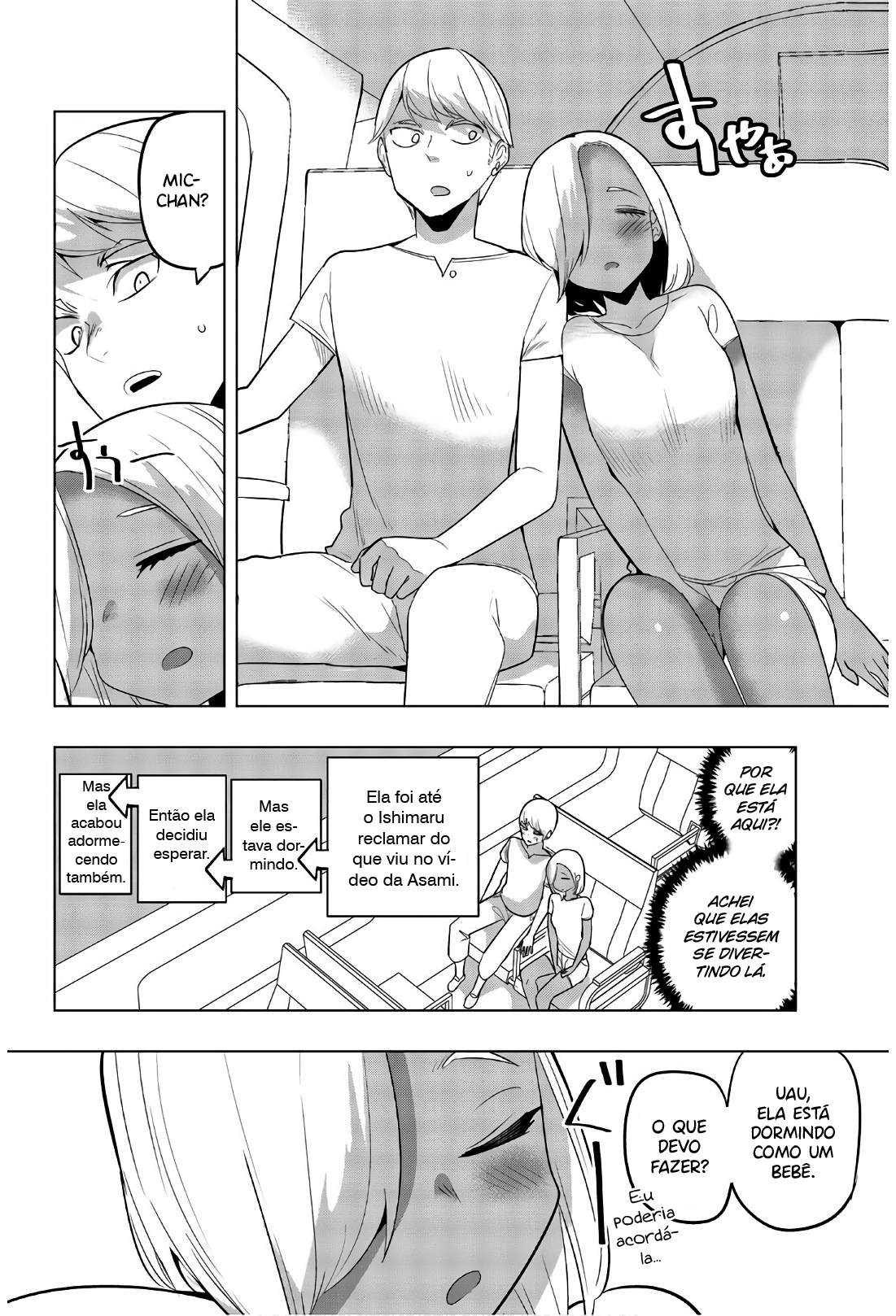 Houkago no Goumon Shoujo Capítulo 1