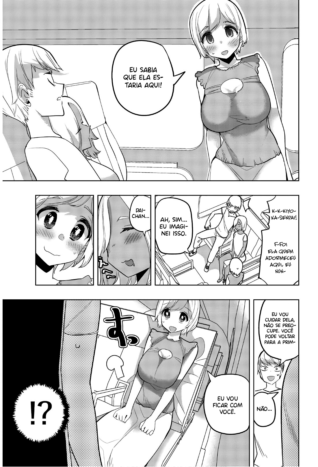 Houkago no Goumon Shoujo Capítulo 1