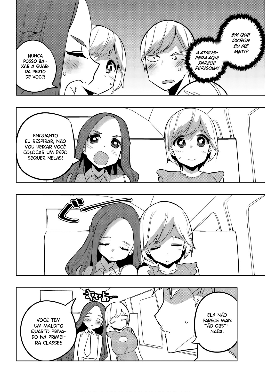 Houkago no Goumon Shoujo Capítulo 1