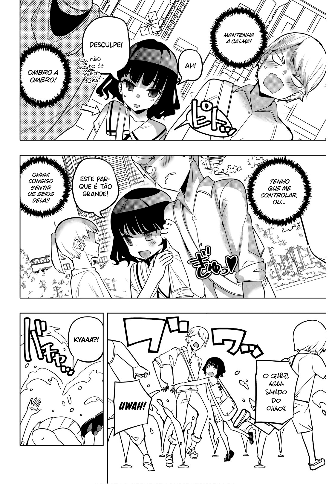 Houkago no Goumon Shoujo Capítulo 1
