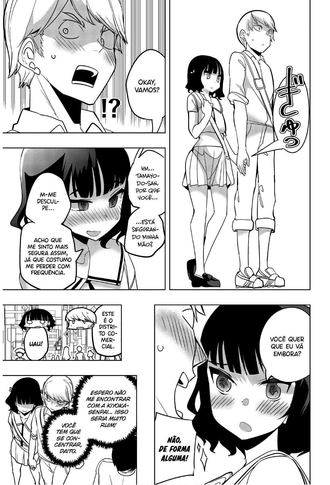 Houkago no Goumon Shoujo Capítulo 1