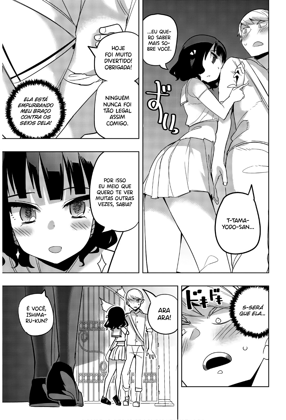 Houkago no Goumon Shoujo Capítulo 1