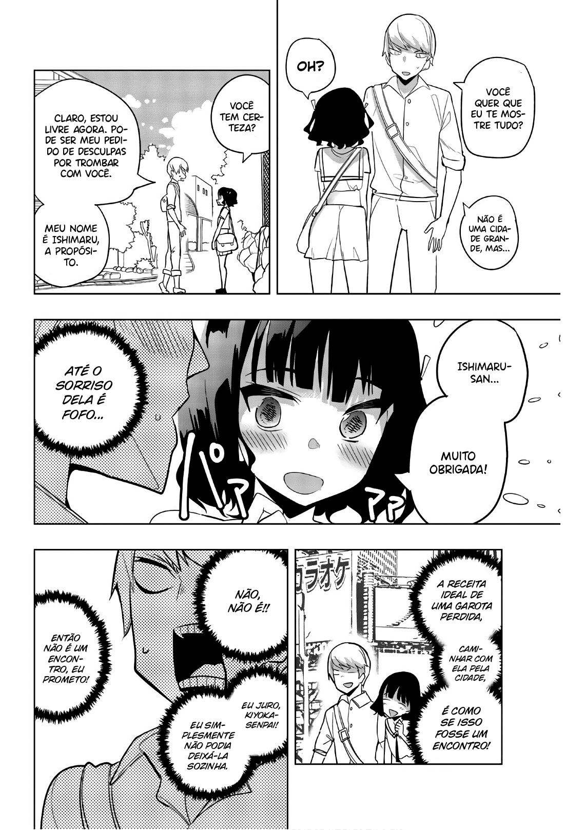 Houkago no Goumon Shoujo Capítulo 1