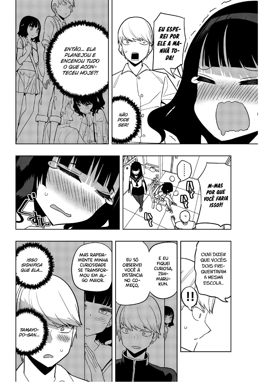 Houkago no Goumon Shoujo Capítulo 1