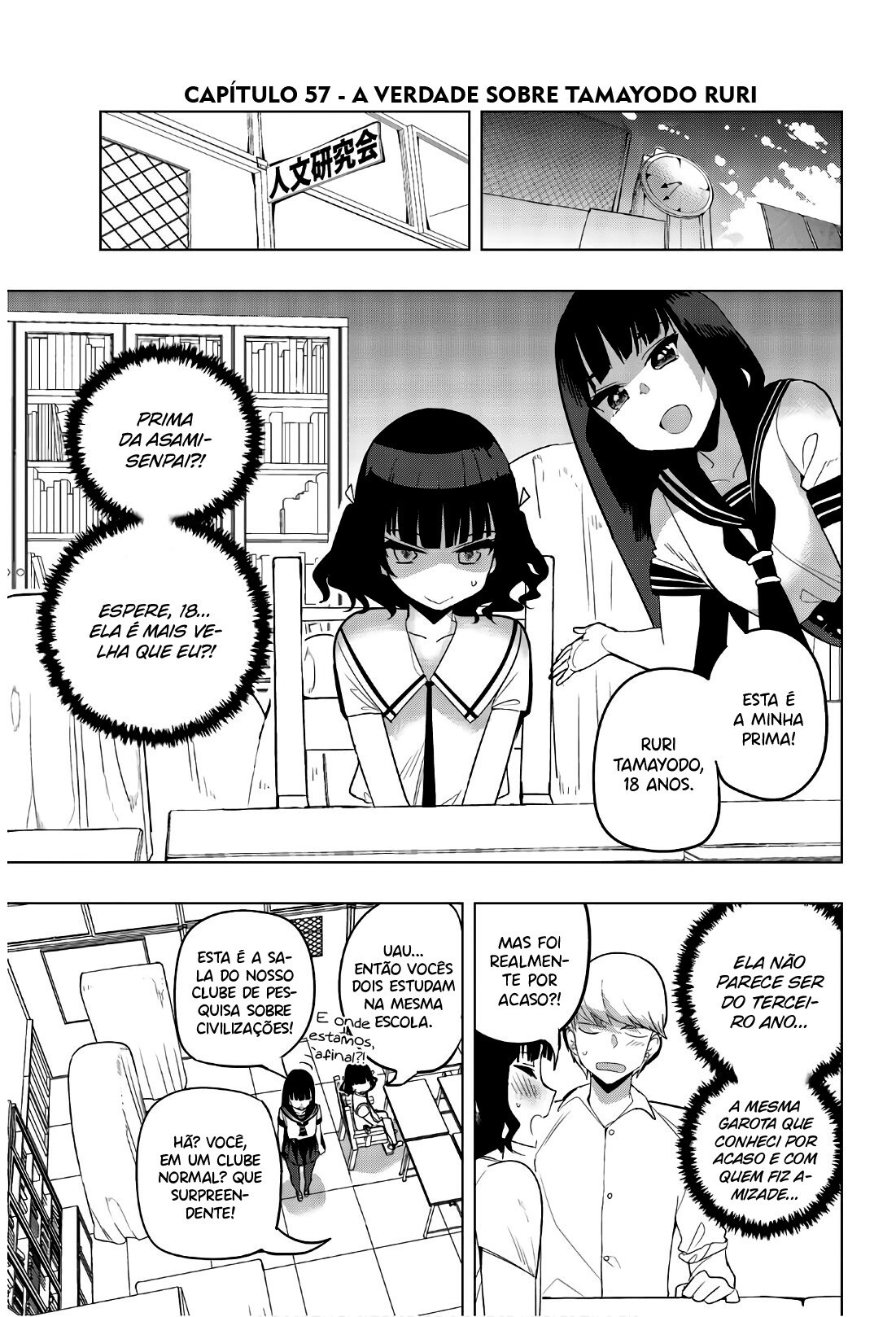 Houkago no Goumon Shoujo Capítulo 1