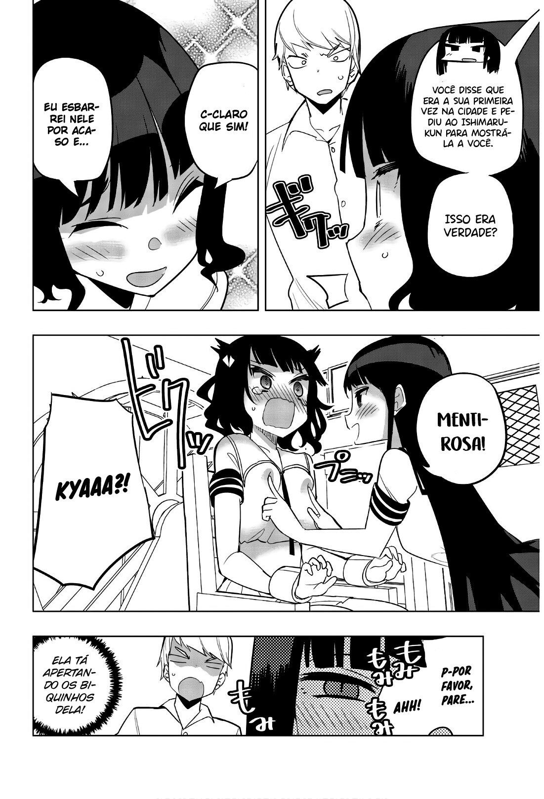 Houkago no Goumon Shoujo Capítulo 1