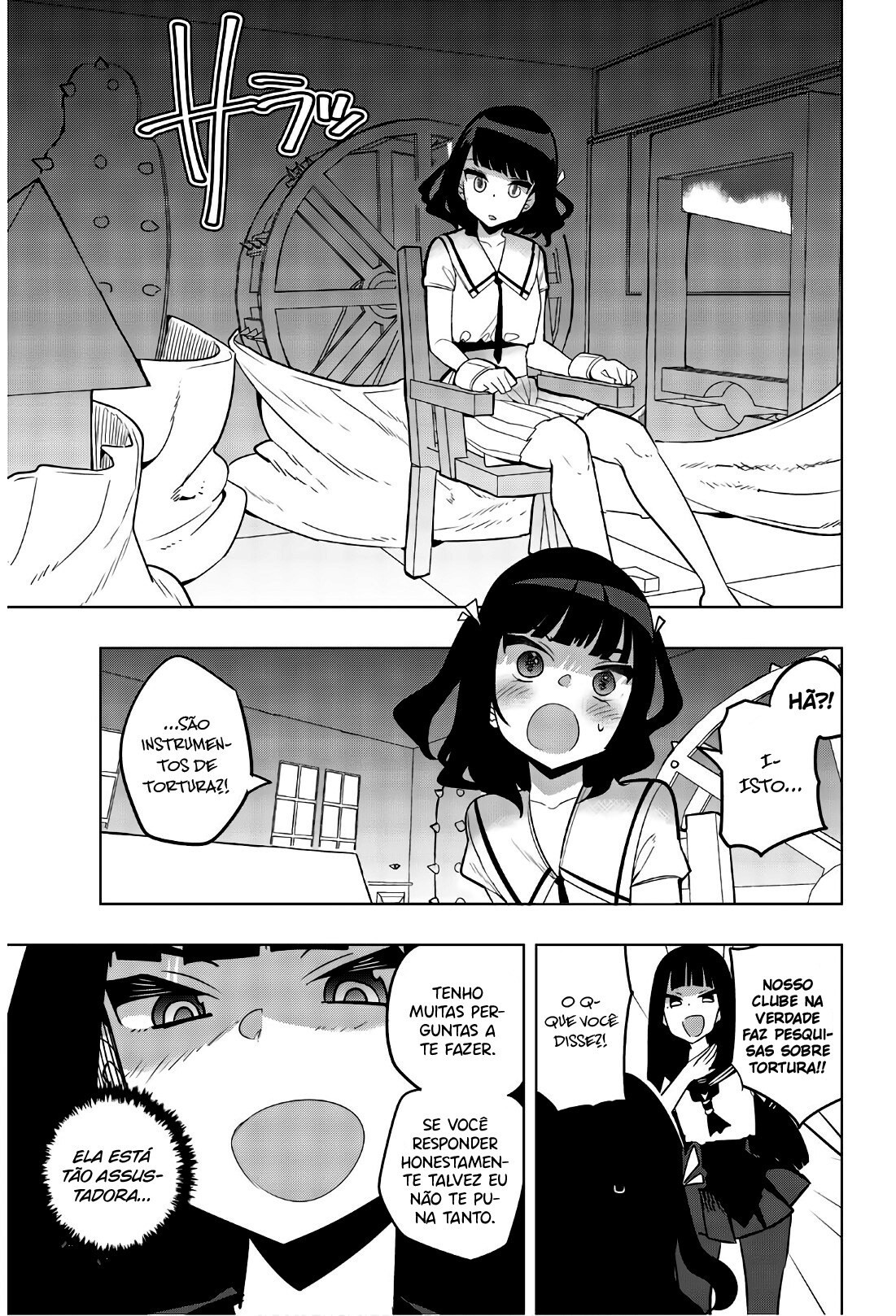 Houkago no Goumon Shoujo Capítulo 1