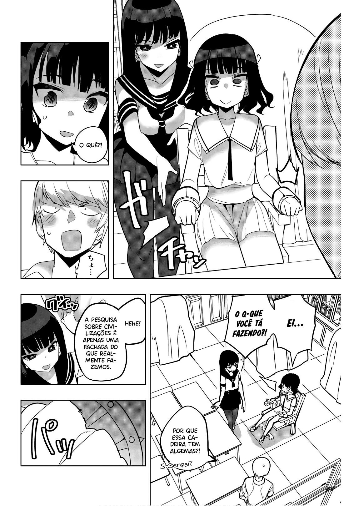 Houkago no Goumon Shoujo Capítulo 1