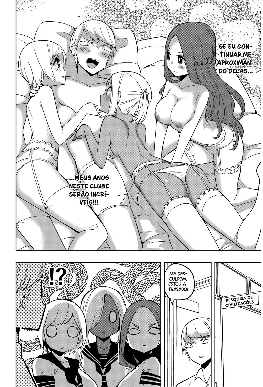 Houkago no Goumon Shoujo Capítulo 1