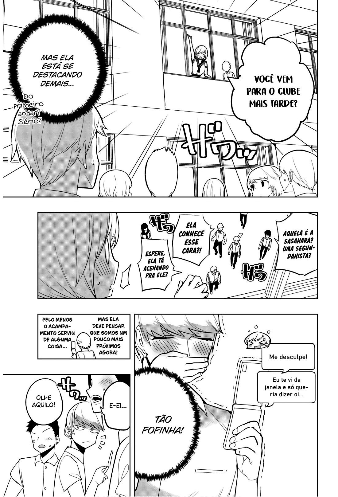 Houkago no Goumon Shoujo Capítulo 1