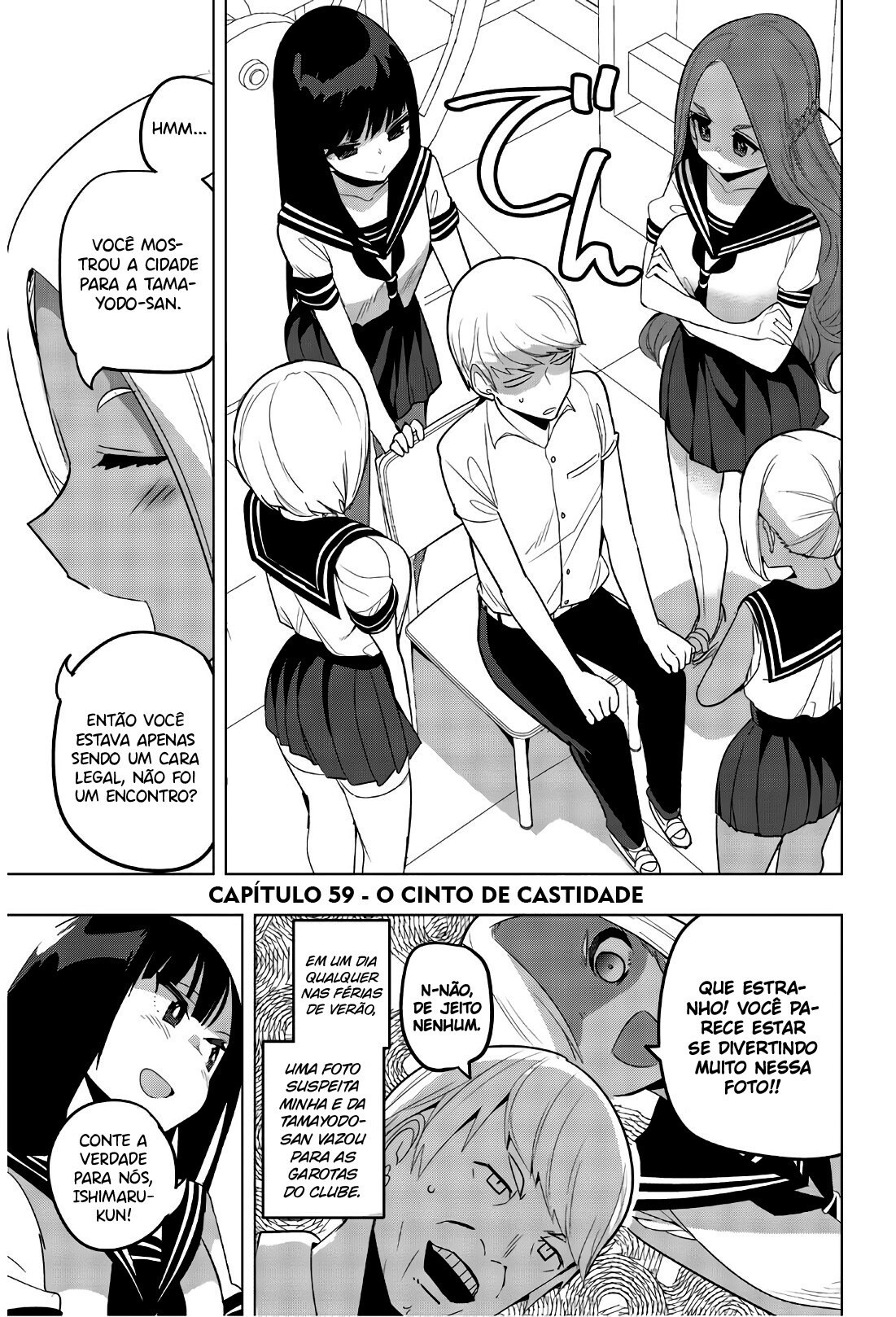 Houkago no Goumon Shoujo Capítulo 1