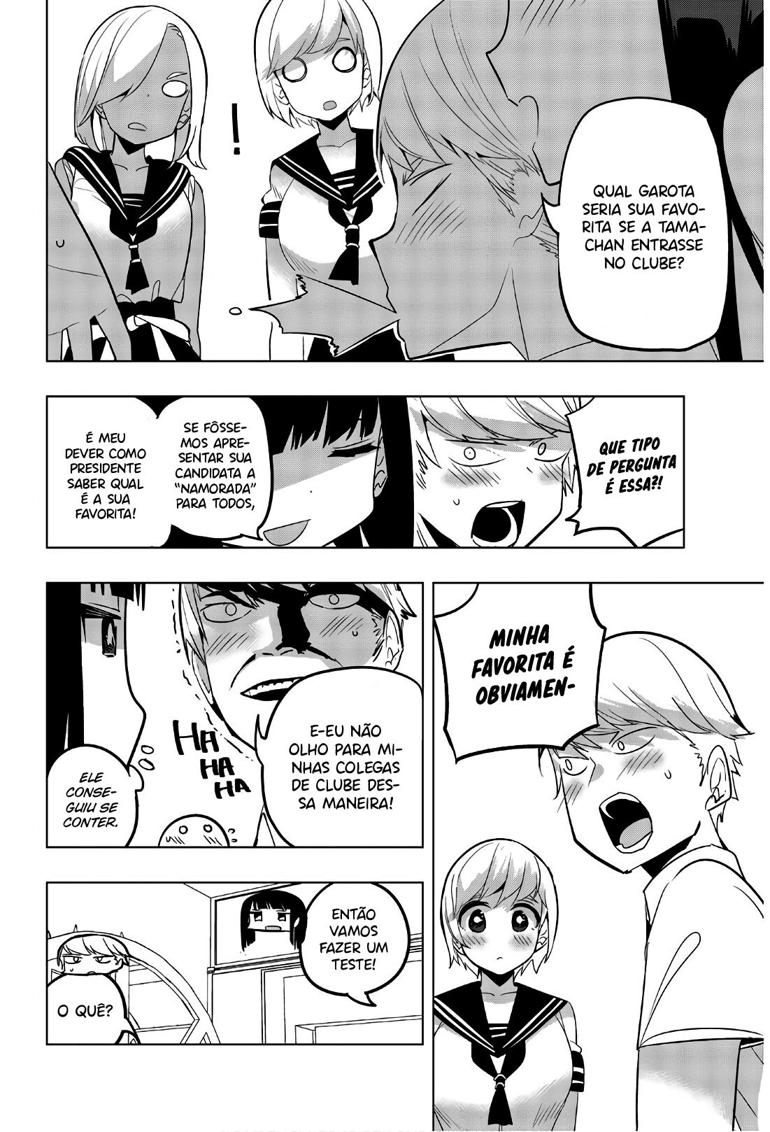 Houkago no Goumon Shoujo Capítulo 1