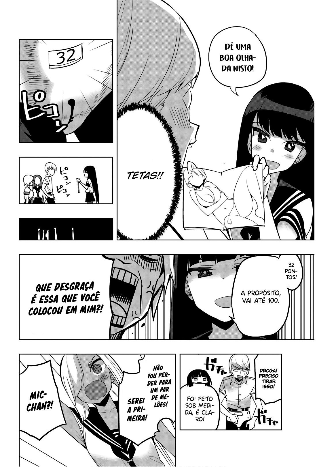 Houkago no Goumon Shoujo Capítulo 1