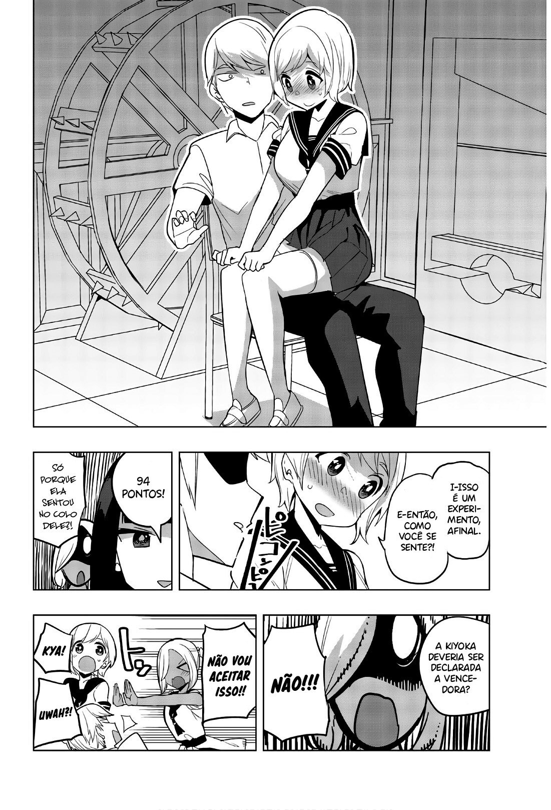 Houkago no Goumon Shoujo Capítulo 1
