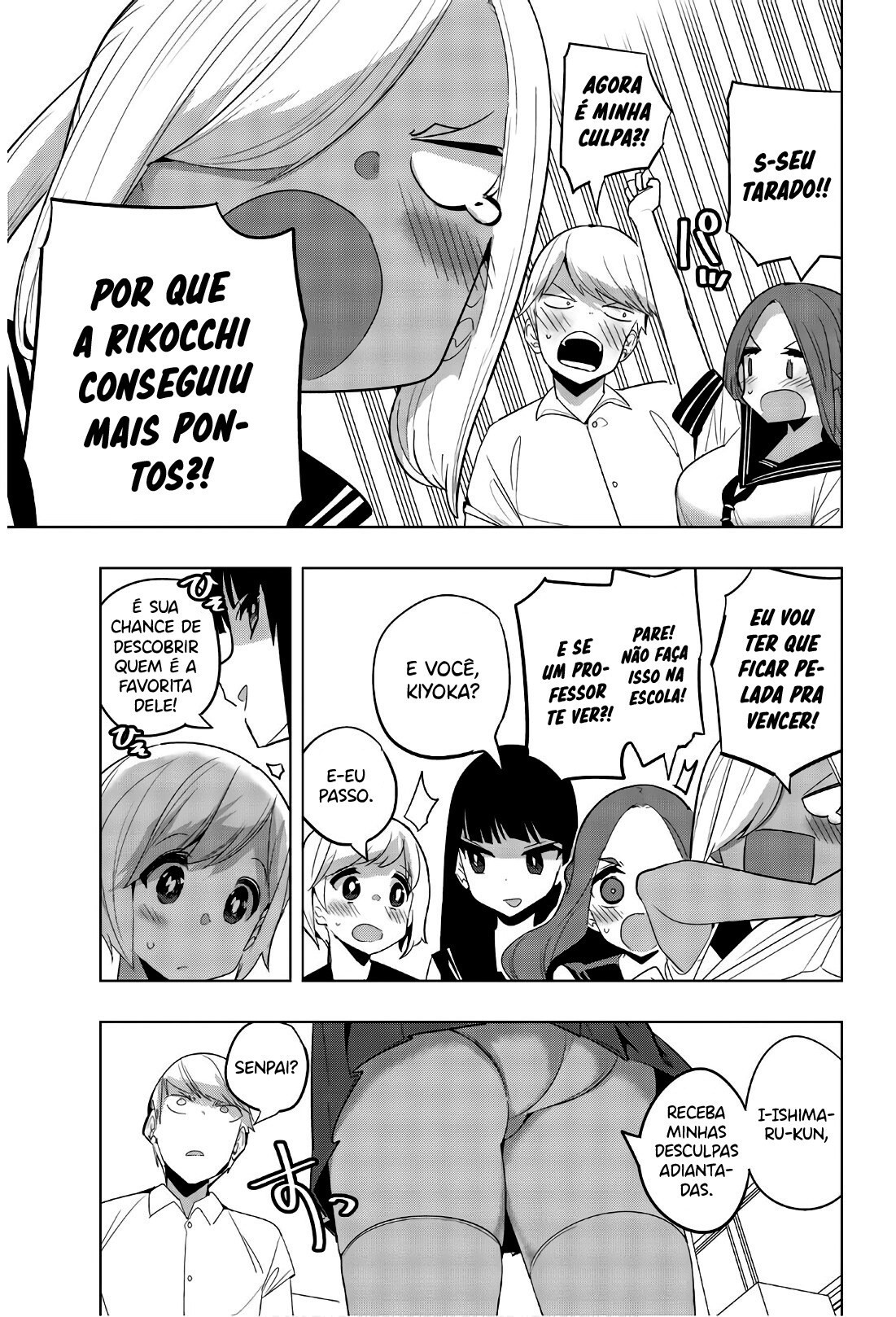 Houkago no Goumon Shoujo Capítulo 1