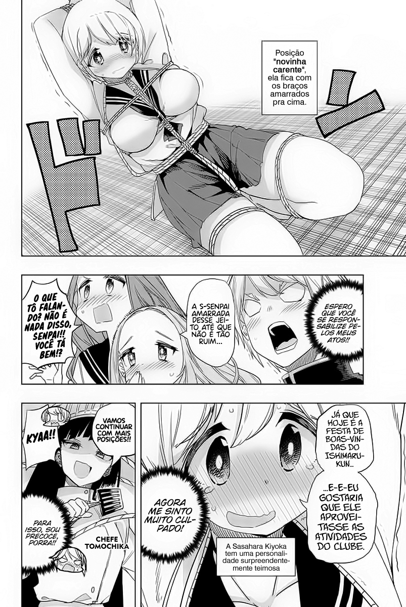 Houkago no Goumon Shoujo Capítulo 1