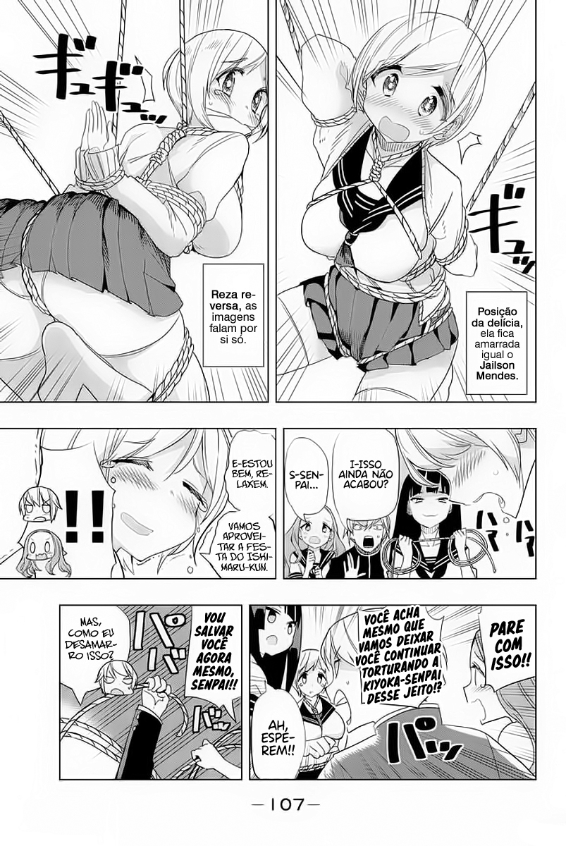 Houkago no Goumon Shoujo Capítulo 1