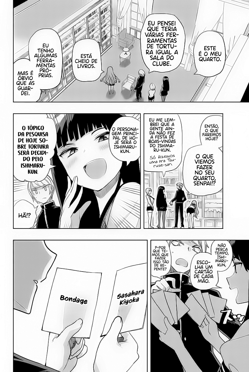 Houkago no Goumon Shoujo Capítulo 1