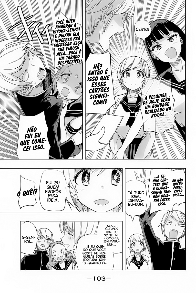 Houkago no Goumon Shoujo Capítulo 1