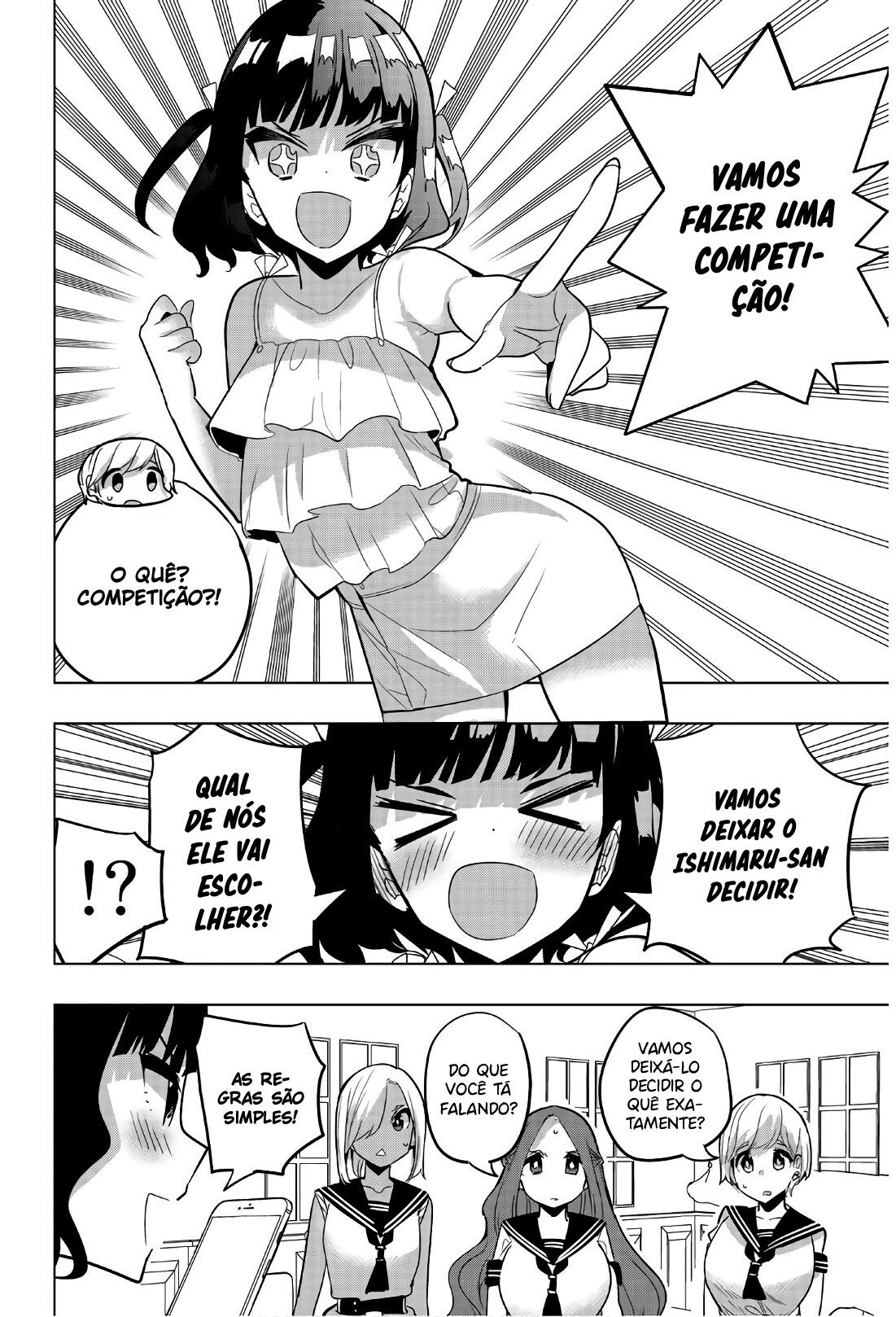 Houkago no Goumon Shoujo Capítulo 1