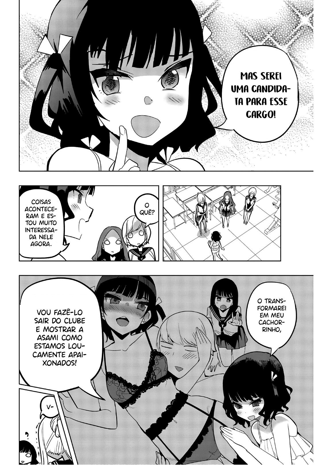 Houkago no Goumon Shoujo Capítulo 1