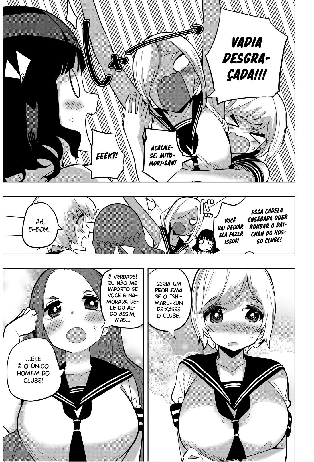 Houkago no Goumon Shoujo Capítulo 1