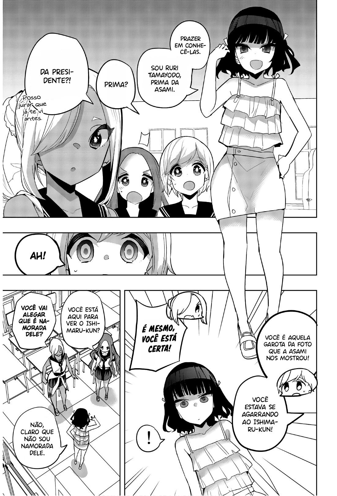 Houkago no Goumon Shoujo Capítulo 1