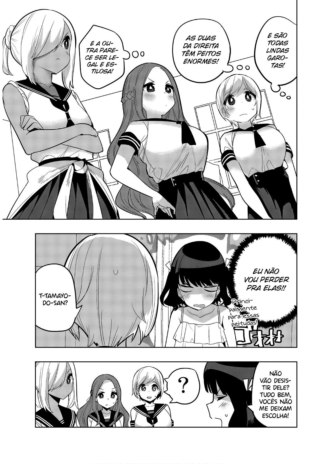 Houkago no Goumon Shoujo Capítulo 1