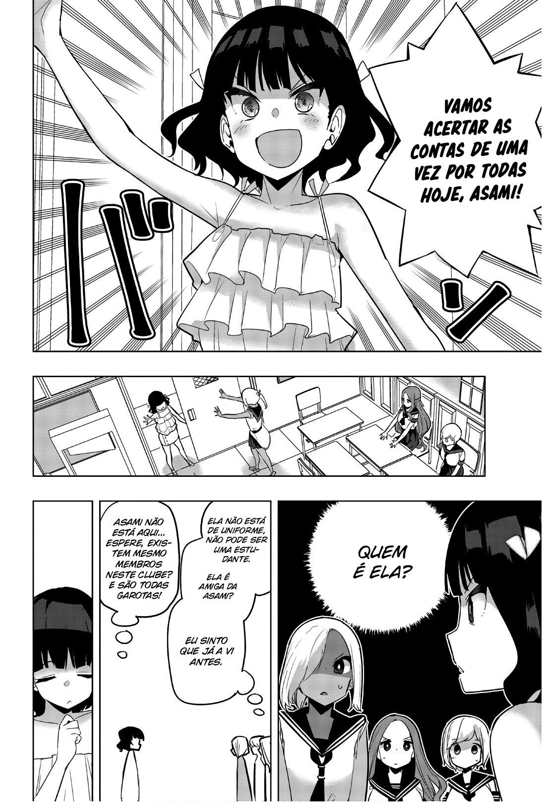 Houkago no Goumon Shoujo Capítulo 1