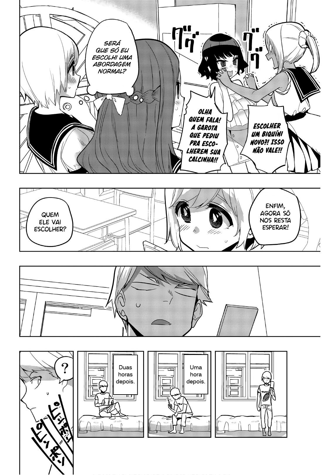 Houkago no Goumon Shoujo Capítulo 1