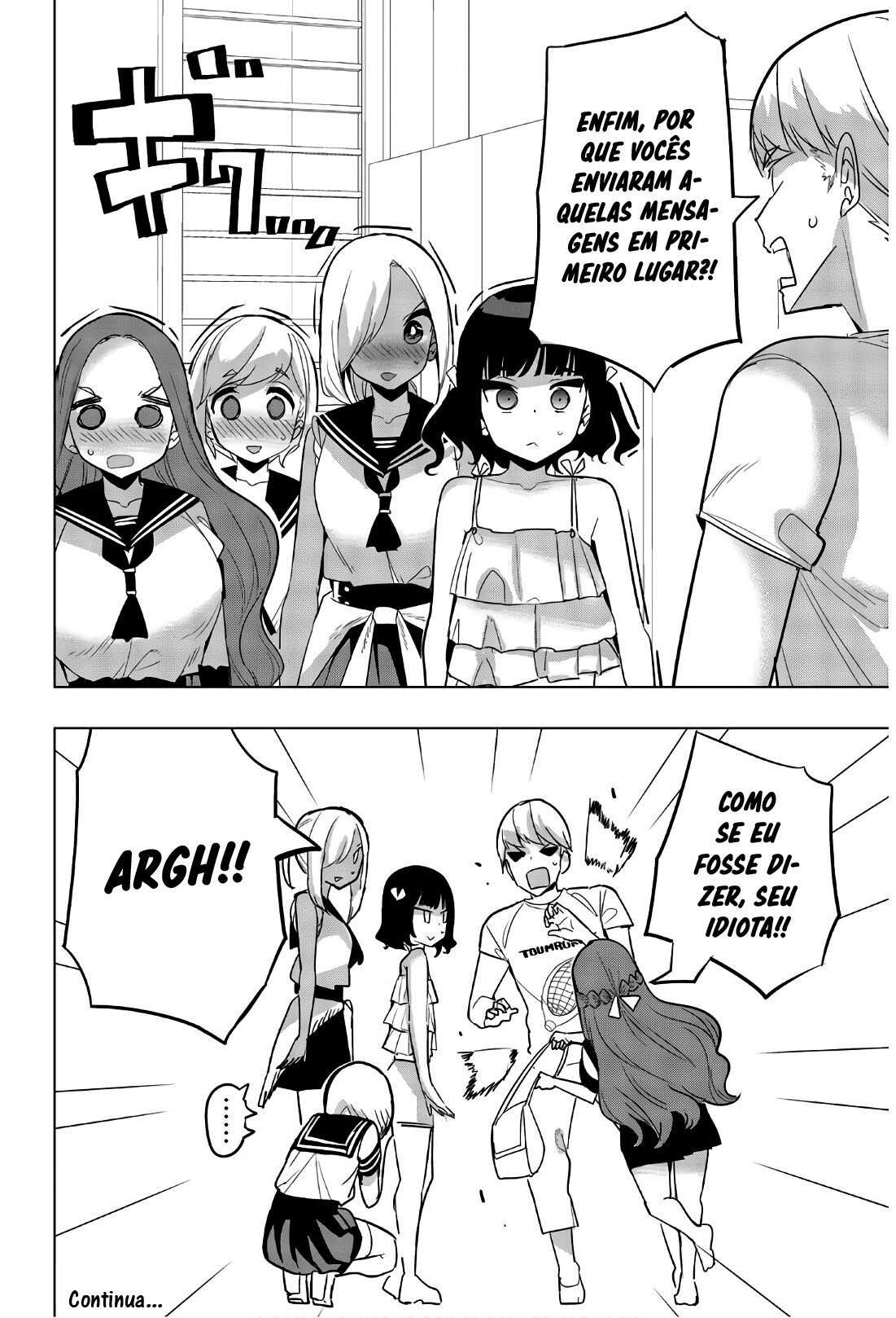 Houkago no Goumon Shoujo Capítulo 1